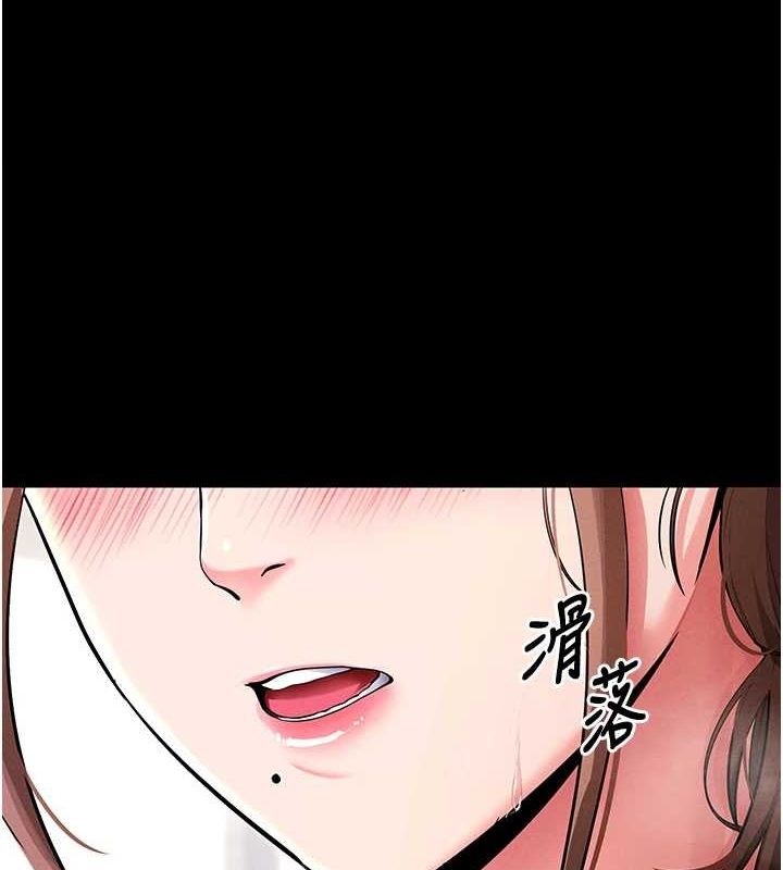 第10话-被强制中出的感觉-拜脱拜脱App-wolfy,彼此（第1张）