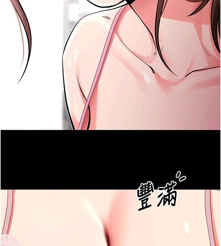 第10话-被强制中出的感觉-拜脱拜脱App-wolfy,彼此（第2张）