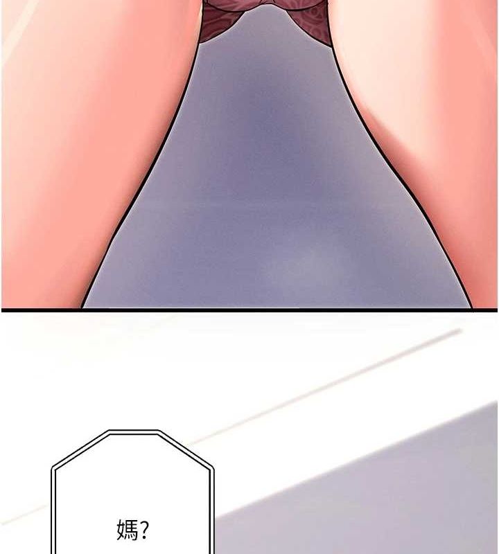 第10话-被强制中出的感觉-拜脱拜脱App-wolfy,彼此（第5张）