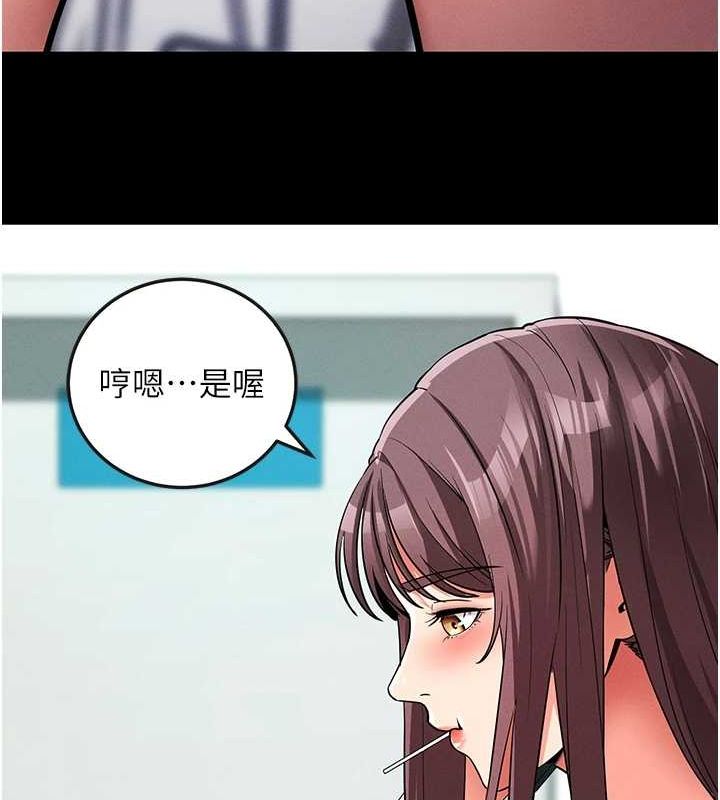 第10话-被强制中出的感觉-拜脱拜脱App-wolfy,彼此（第16张）