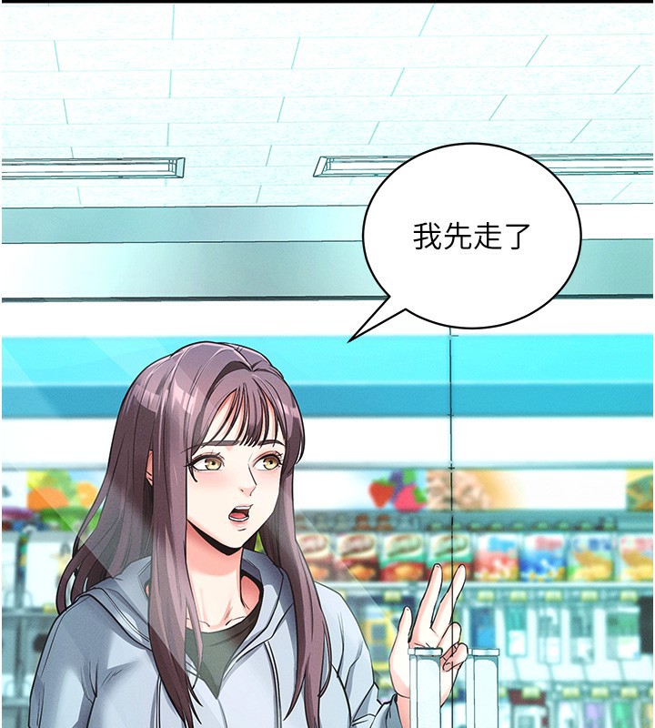 第11话-梦寐以求的母女丼-拜脱拜脱App-wolfy,彼此（第3张）