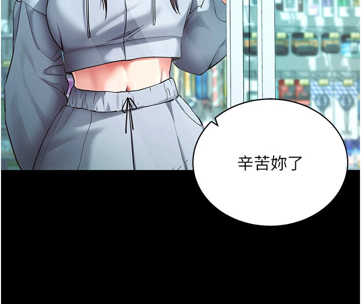 第11话-梦寐以求的母女丼-拜脱拜脱App-wolfy,彼此（第4张）