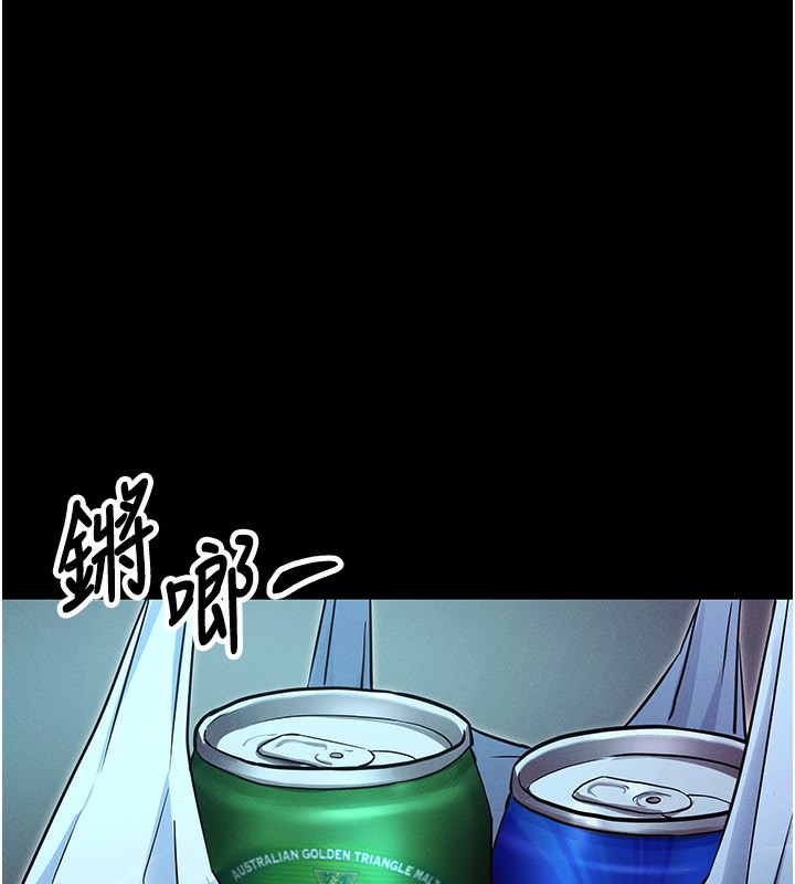 第11话-梦寐以求的母女丼-拜脱拜脱App-wolfy,彼此（第5张）