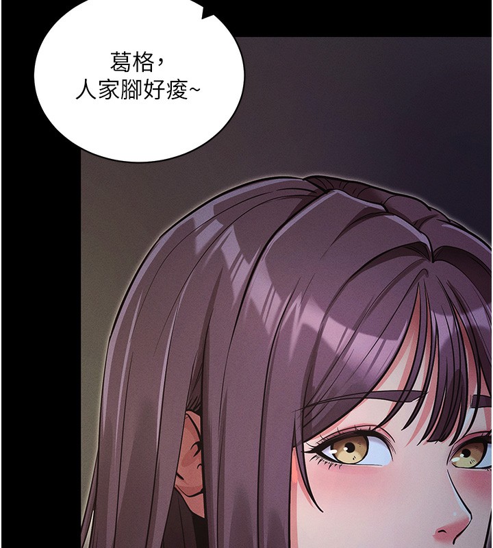 第11话-梦寐以求的母女丼-拜脱拜脱App-wolfy,彼此（第9张）