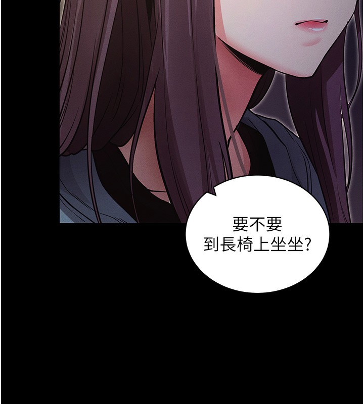 第11话-梦寐以求的母女丼-拜脱拜脱App-wolfy,彼此（第10张）