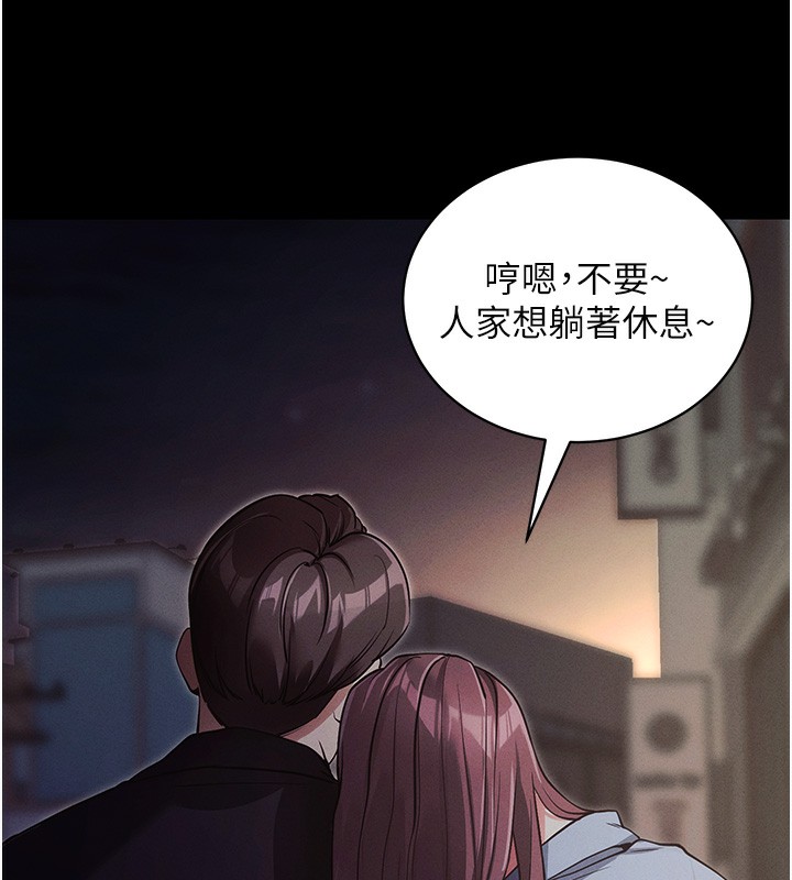 第11话-梦寐以求的母女丼-拜脱拜脱App-wolfy,彼此（第11张）