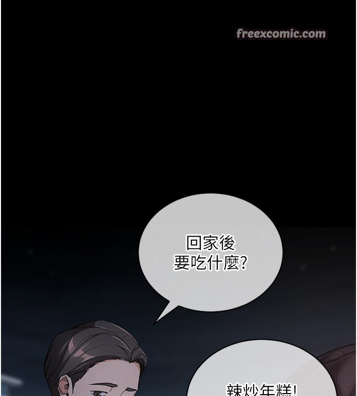 第11话-梦寐以求的母女丼-拜脱拜脱App-wolfy,彼此（第14张）