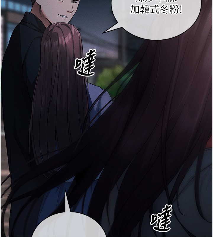 第11话-梦寐以求的母女丼-拜脱拜脱App-wolfy,彼此（第15张）