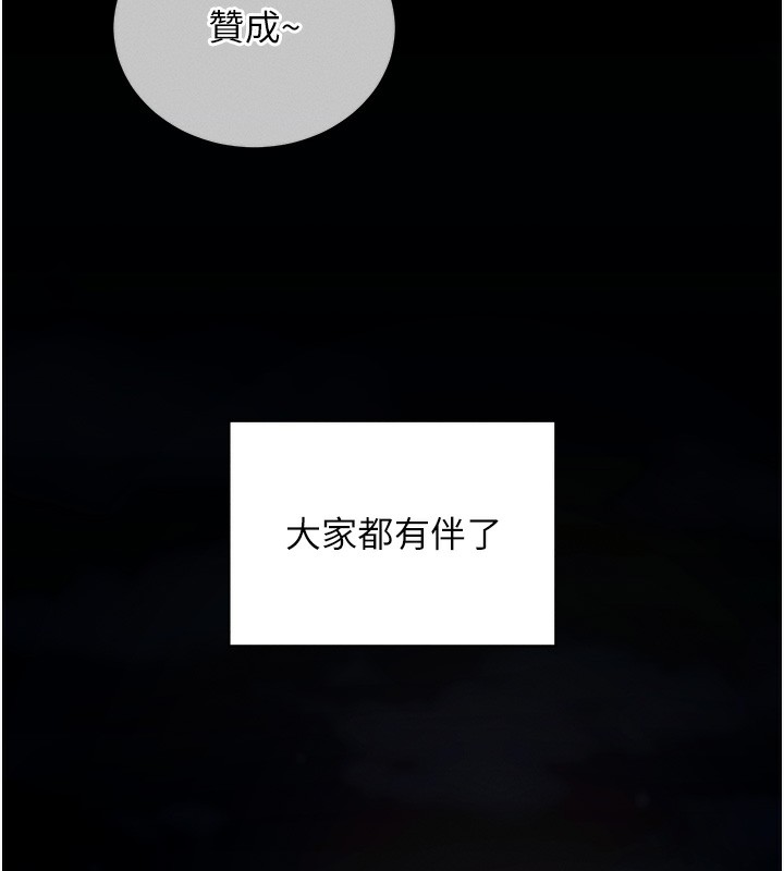 第11话-梦寐以求的母女丼-拜脱拜脱App-wolfy,彼此（第16张）