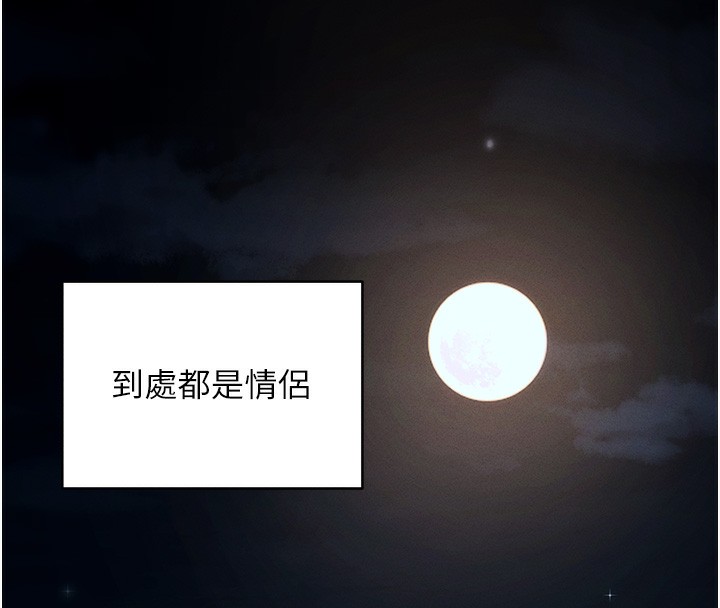 第11话-梦寐以求的母女丼-拜脱拜脱App-wolfy,彼此（第17张）