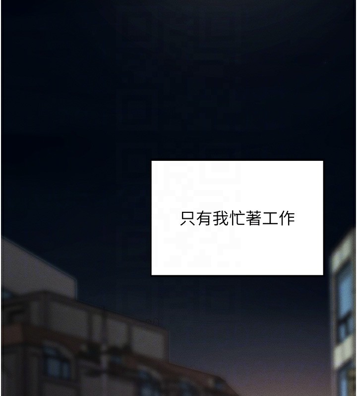 第11话-梦寐以求的母女丼-拜脱拜脱App-wolfy,彼此（第18张）