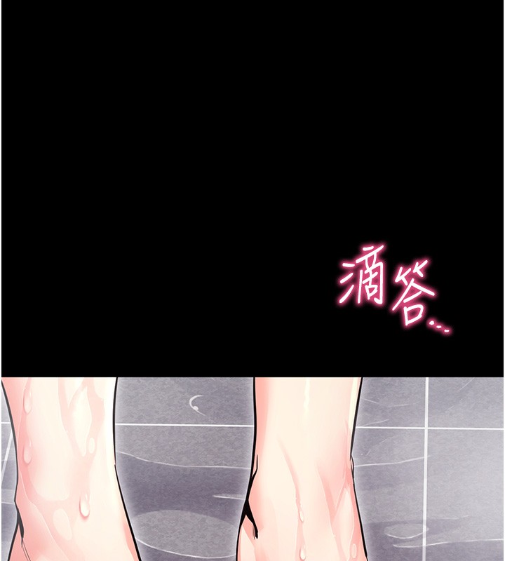 第13话-谢谢妳的「盛情款待」-拜脱拜脱App-wolfy,彼此（第6张）