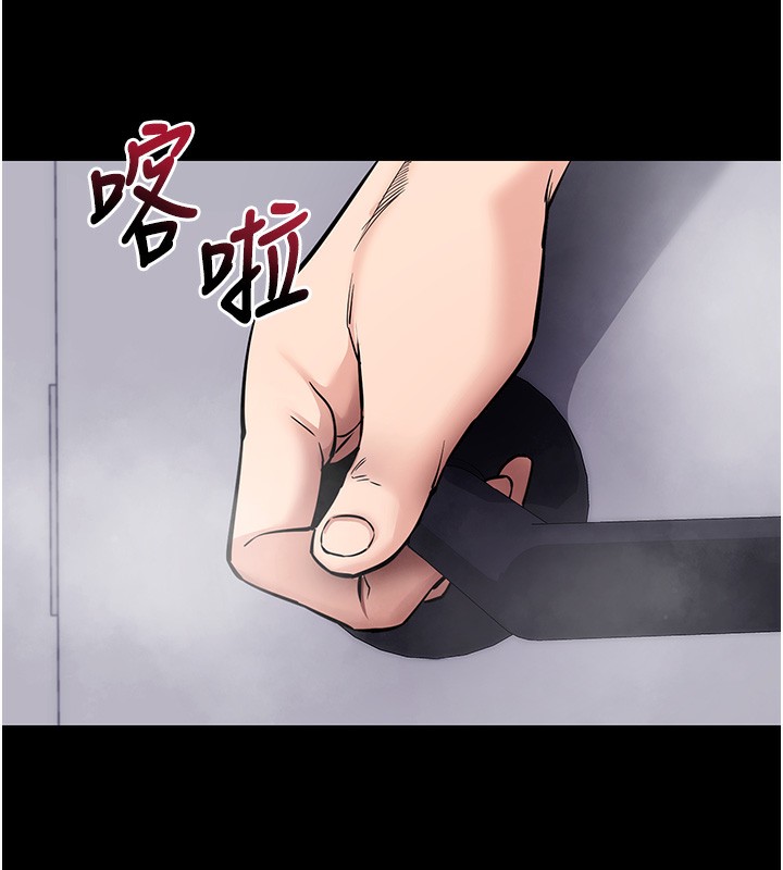 第13话-谢谢妳的「盛情款待」-拜脱拜脱App-wolfy,彼此（第15张）