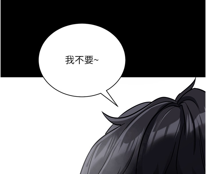 第13话-谢谢妳的「盛情款待」-拜脱拜脱App-wolfy,彼此（第16张）