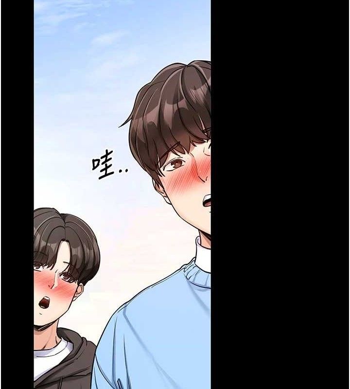 第14话-你就这么想看吗?-拜脱拜脱App-wolfy,彼此（第3张）