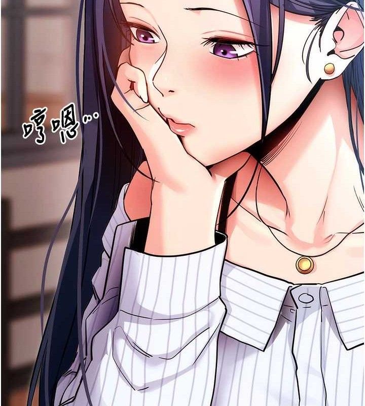 第14话-你就这么想看吗?-拜脱拜脱App-wolfy,彼此（第13张）