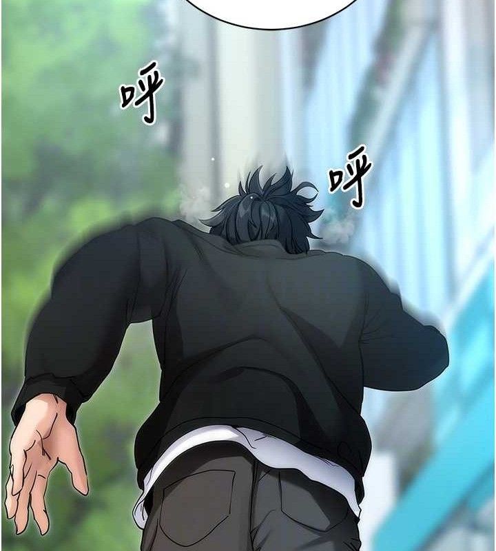 第14话-你就这么想看吗?-拜脱拜脱App-wolfy,彼此（第16张）