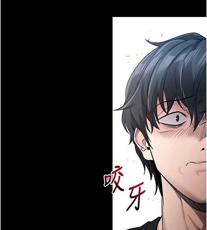 第14话-你就这么想看吗?-拜脱拜脱App-wolfy,彼此（第33张）