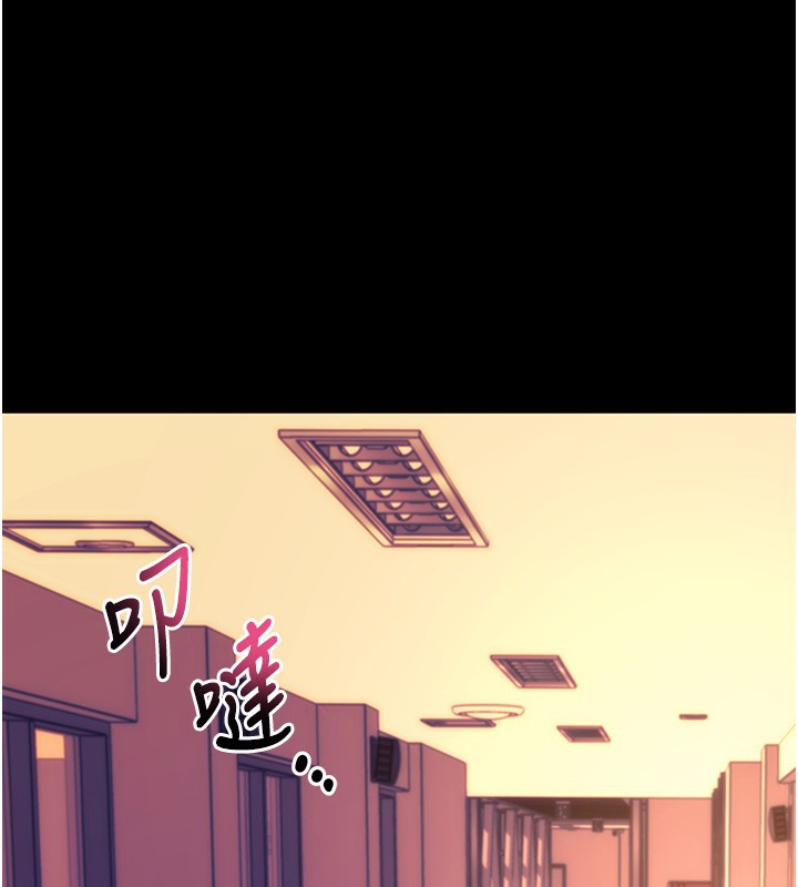 第15话-你的眼神好猥亵♥-拜脱拜脱App-wolfy,彼此（第1张）