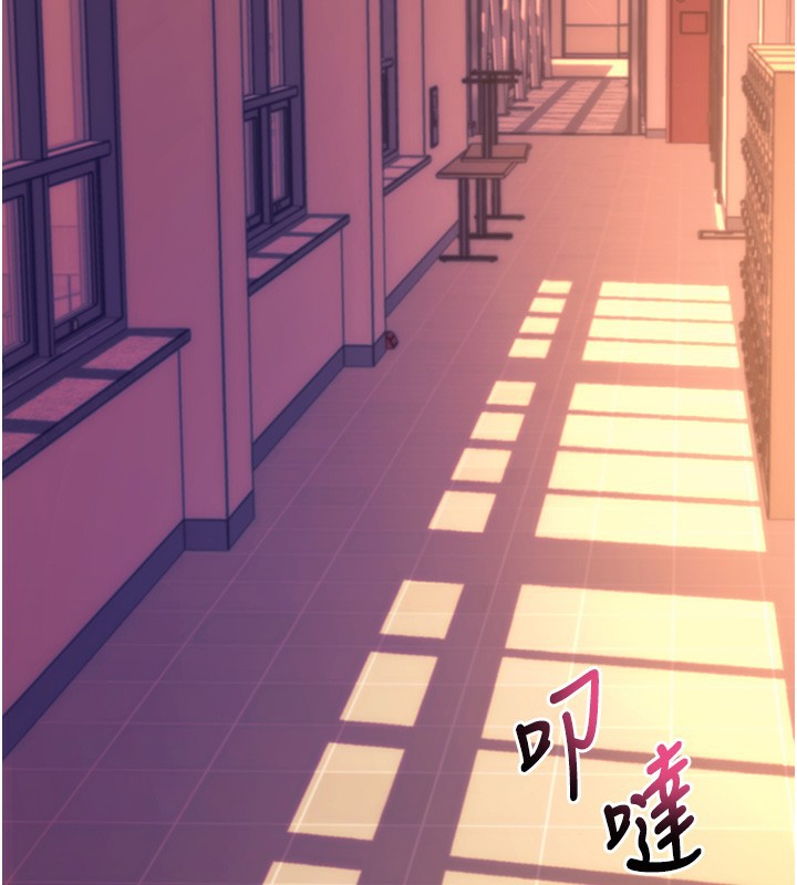 第15话-你的眼神好猥亵♥-拜脱拜脱App-wolfy,彼此（第2张）