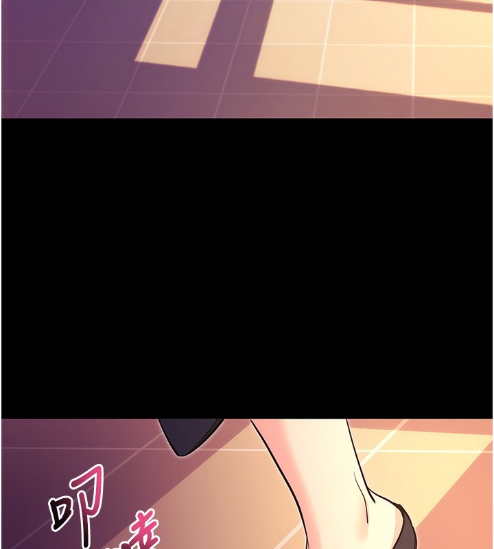 第15话-你的眼神好猥亵&hearts;-拜脱拜脱App-wolfy,彼此（第3张）