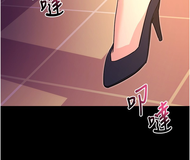 第15话-你的眼神好猥亵&hearts;-拜脱拜脱App-wolfy,彼此（第4张）