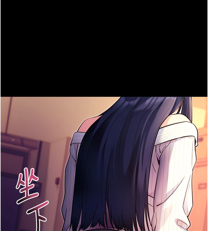 第15话-你的眼神好猥亵&hearts;-拜脱拜脱App-wolfy,彼此（第7张）