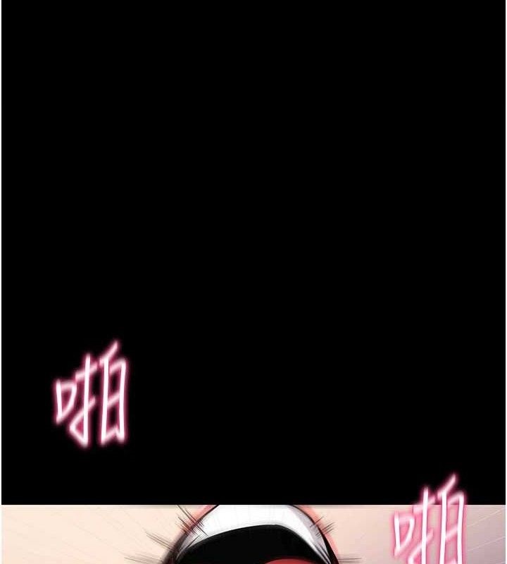 第16话-校园女神的喷水秀-拜脱拜脱App-wolfy,彼此（第1张）