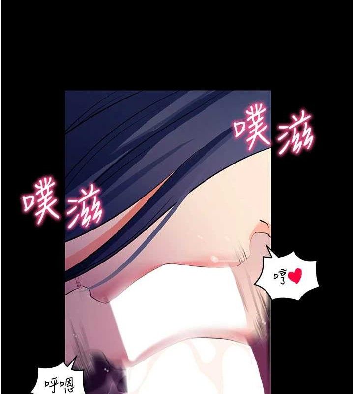 第16话-校园女神的喷水秀-拜脱拜脱App-wolfy,彼此（第3张）