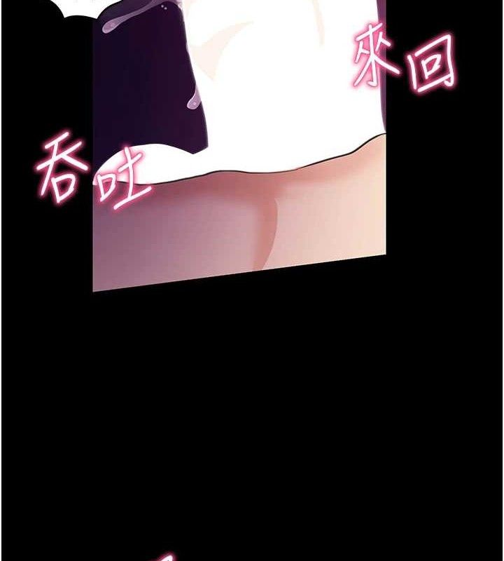 第16话-校园女神的喷水秀-拜脱拜脱App-wolfy,彼此（第4张）