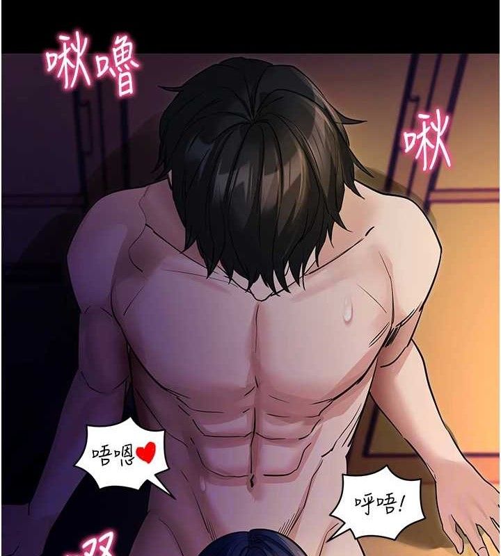 第16话-校园女神的喷水秀-拜脱拜脱App-wolfy,彼此（第16张）