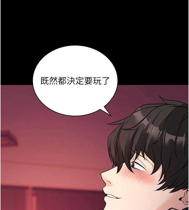 第17话-我可不是取悦你的玩物-拜脱拜脱App-wolfy,彼此（第7张）