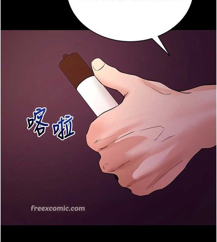 第17话-我可不是取悦你的玩物-拜脱拜脱App-wolfy,彼此（第14张）