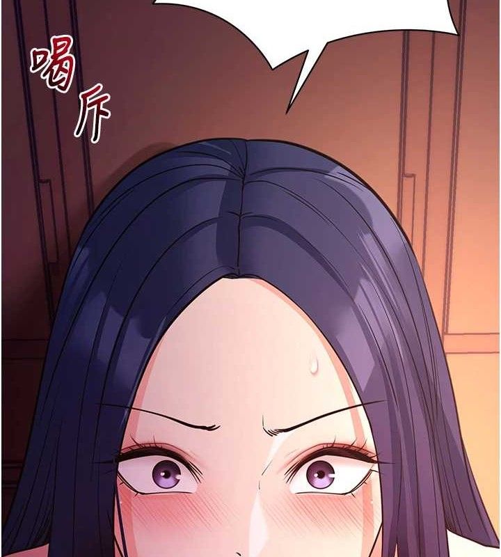 第17话-我可不是取悦你的玩物-拜脱拜脱App-wolfy,彼此（第16张）