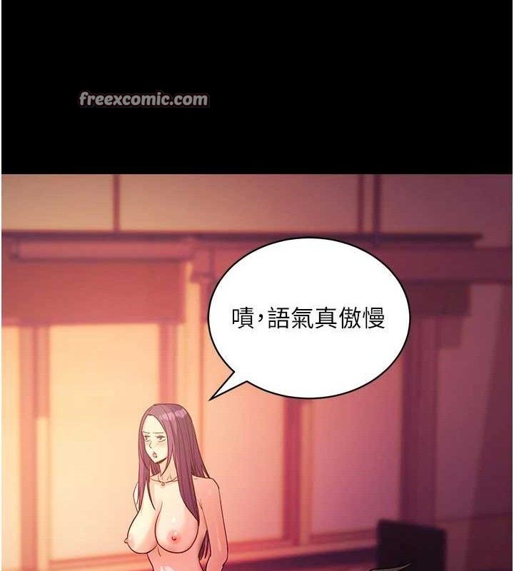 第17话-我可不是取悦你的玩物-拜脱拜脱App-wolfy,彼此（第42张）