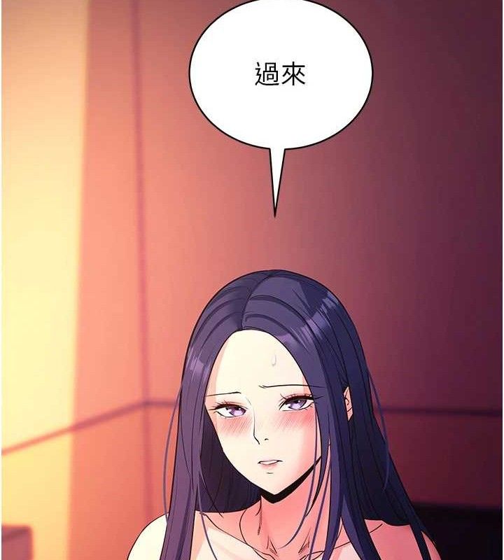 第17话-我可不是取悦你的玩物-拜脱拜脱App-wolfy,彼此（第49张）