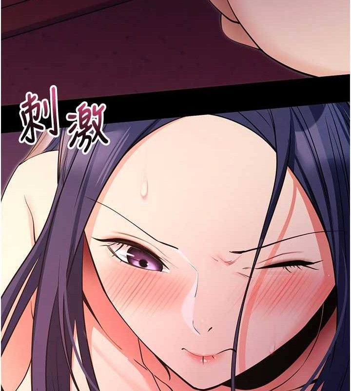 第17话-我可不是取悦你的玩物-拜脱拜脱App-wolfy,彼此（第60张）