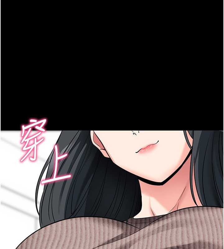 第18话-我愿意代替姐姐为你服务-拜脱拜脱App-wolfy,彼此（第1张）