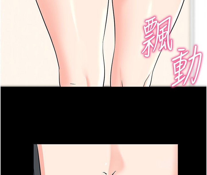 第18话-我愿意代替姐姐为你服务-拜脱拜脱App-wolfy,彼此（第4张）