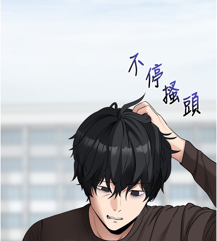 第18话-我愿意代替姐姐为你服务-拜脱拜脱App-wolfy,彼此（第11张）