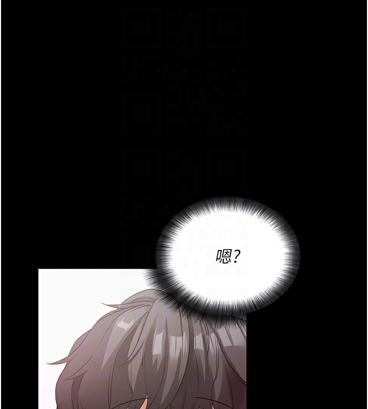 第18话-我愿意代替姐姐为你服务-拜脱拜脱App-wolfy,彼此（第18张）