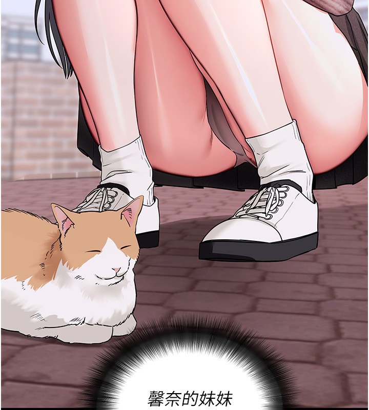 第18话-我愿意代替姐姐为你服务-拜脱拜脱App-wolfy,彼此（第23张）