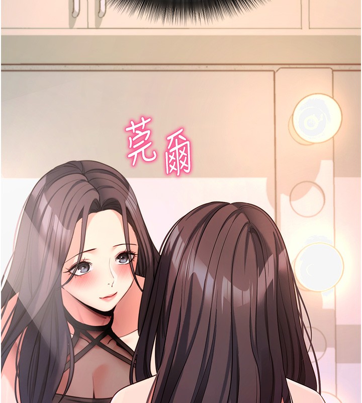 第19话-临场感十足的綑绑游戏-拜脱拜脱App-wolfy,彼此（第7张）