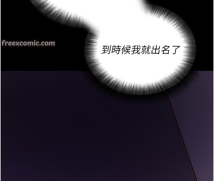 第19话-临场感十足的綑绑游戏-拜脱拜脱App-wolfy,彼此（第14张）