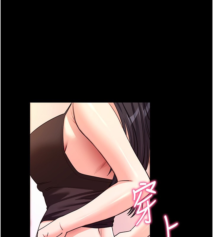 第19话-临场感十足的綑绑游戏-拜脱拜脱App-wolfy,彼此（第17张）