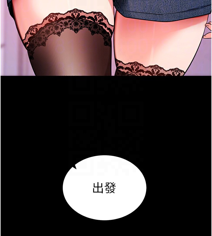 第19话-临场感十足的綑绑游戏-拜脱拜脱App-wolfy,彼此（第21张）