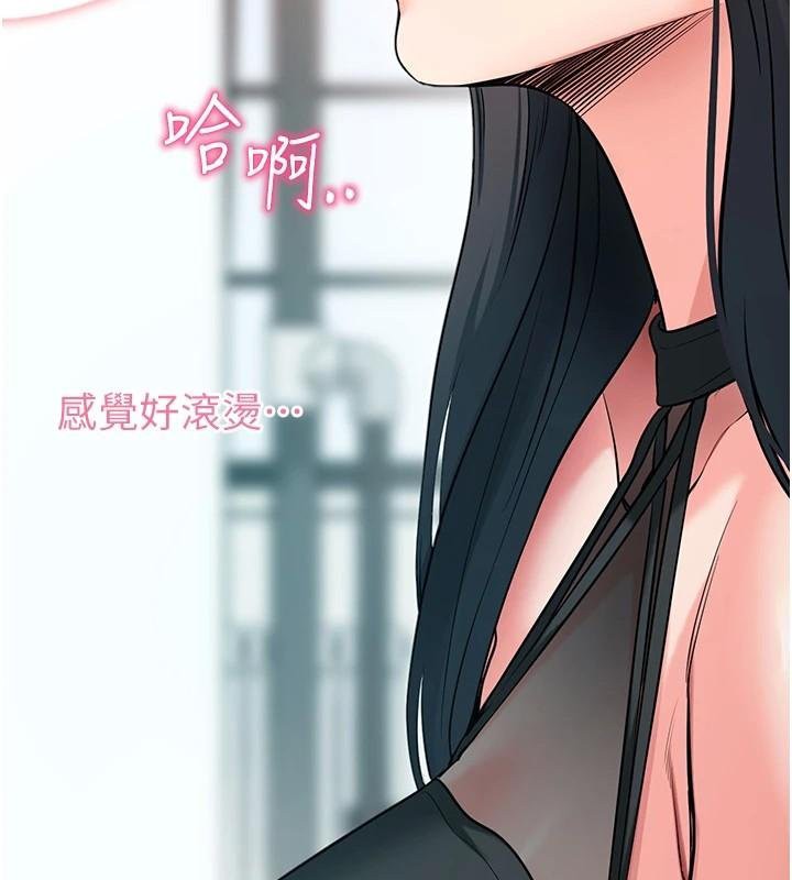 第20话-必须由我来开苞♥-拜脱拜脱App-wolfy,彼此（第2张）