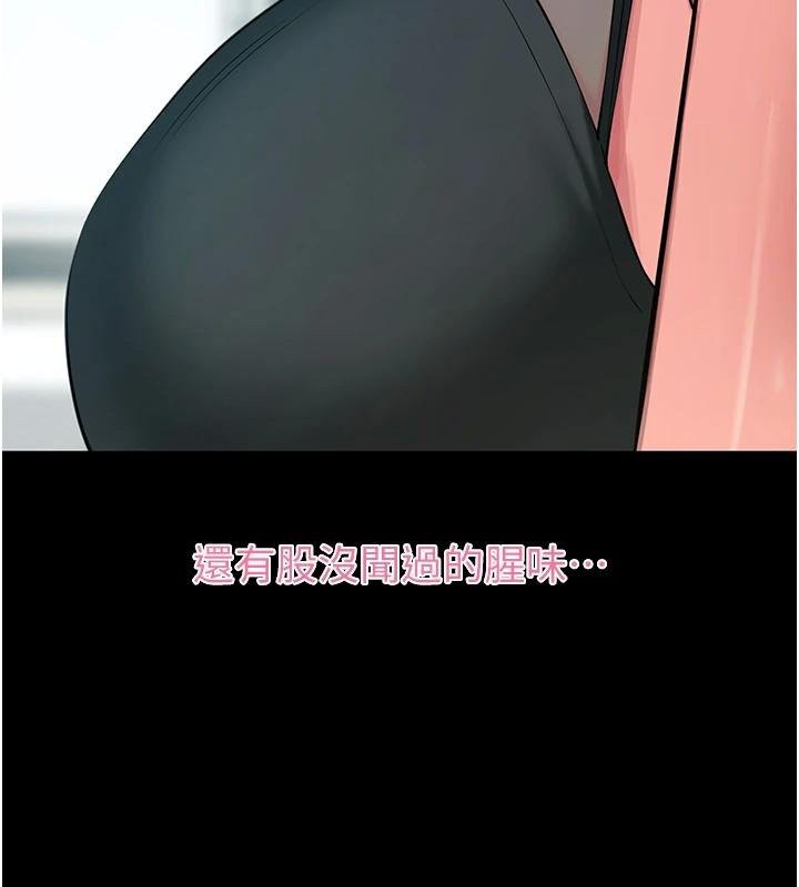 第20话-必须由我来开苞♥-拜脱拜脱App-wolfy,彼此（第3张）