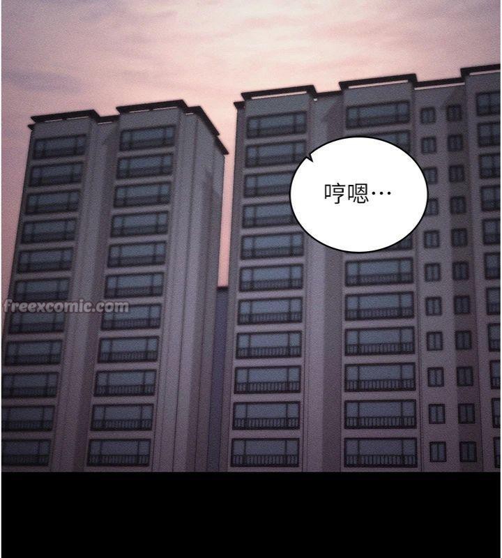 第20话-必须由我来开苞♥-拜脱拜脱App-wolfy,彼此（第14张）