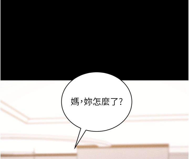 第20话-必须由我来开苞♥-拜脱拜脱App-wolfy,彼此（第15张）